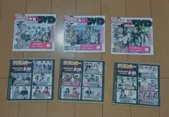 6枚セット！パチンコ必勝ガイド＆漫画パチンカー付録DVD