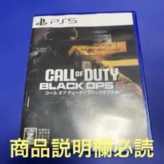 PS5 Call of Duty: Black Ops 6