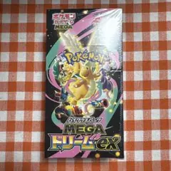 メガドリーム ex box シュリンク付き ボックスローダー付き【未開封