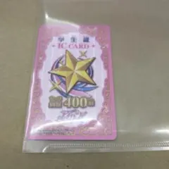 Item thumbnail for item 5dda3fcf-378e-4c9e-ad3f-4b1110cdb502