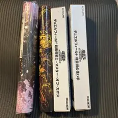 2026年最新】遊戯王 プレイマット マスターオブカオスの人気アイテム