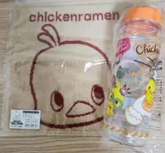 【新品】チキンラーメン　ひよこちゃん　60周年　クリアボトル、タオルハンカチ