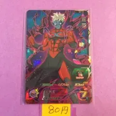 複数購入20円】ミラ sh4-57 - メルカリ