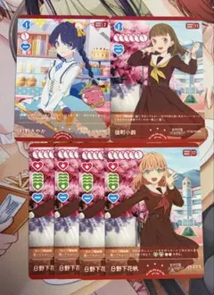 即日発送 ラブカ 村野さやか プロモ 4枚セット ラブライブ 蓮ノ空