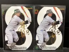 プロ野球チップス　中村奨吾 サインカード 二枚セット