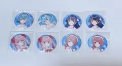 アクアリウムは踊らない 缶バッジまとめ売り8個