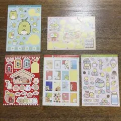 すみっコぐらし　シール　使いかけ　まとめ売り