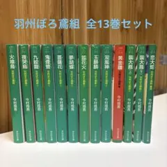 裏千家茶道教科 1.2.3.5.6.10.12.13.14.15.16 - メルカリ