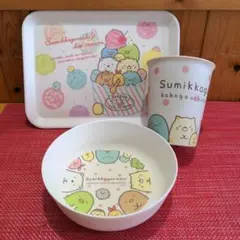 ⚫すみっコぐらし メラニン食器3点セット