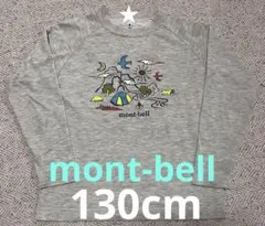 モンベル　キッズ 長袖　130cm Tシャツ　グレー　mont-bell