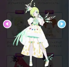 アイプリバース　ダークカルテットスターバズリウム　グリーン（ホワイト）フルコーデ