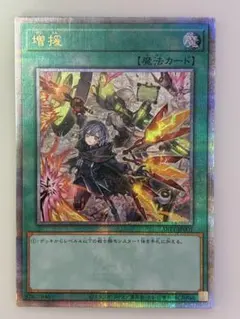2026年最新】増援 25thの人気アイテム - メルカリ