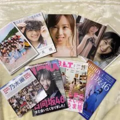乃木坂/日向坂 写真集&雑誌 まとめ売り