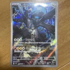 Nのゼクロム AR M2a 210/193 MEGAドリームex