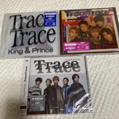 King & Prince Trace Trace CD3枚セット