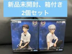 新品2個セット ヱヴァンゲリヲンVIGNETTEUM シンジとカヲル フィギュア