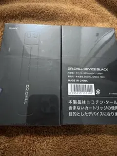 DR.CHILL ドクターチル　本体2個＋フレーバー5種セット