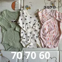 ベビー肌着 ロンパース 3点セット（長袖）