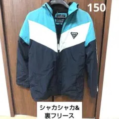 フード付き　防寒ジャケット 150　裏地フリース