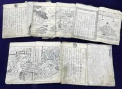 中国珍藏文書 楊開智/ 毛沢東 文化大革命傾 解放前夜 書いたの肉筆手紙