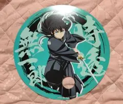 劇場版 鬼滅の刃 無限城編 第一章 コラボ カフェ 特典 うちわ 時透無一郎