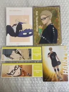 ハイキュー　月島蛍　カード類