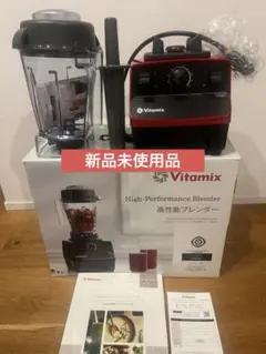 Vitamix VM0111 バイタミックス 2026年最新】vitamix vm0111の人気アイテム - メルカリ