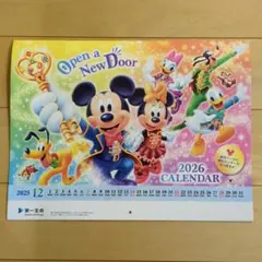ディズニー 2026年 壁掛けカレンダー