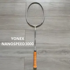 ⭕️美品 YONEX ナノスピード3000 ラケット ケース付き ⭕️美品 YONEX ナノスピード3000 ラケット ケース付き スポーツ