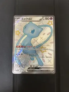ポケモンカード ミュウex ssr