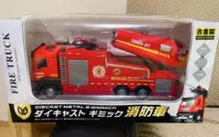 最終値下げ！ミスト機能付き ダイキャスト ギミック 消防車