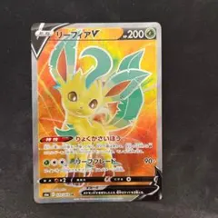 リーフィアEX：バトル強化セット 草/闘 PROMO XYシリーズプロモーショ
