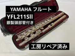 2025年最新】yfl211sの人気アイテム - メルカリ