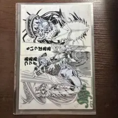 ウルトラジャンプ付録 スティールボールラン 文庫版掛け替えカバー