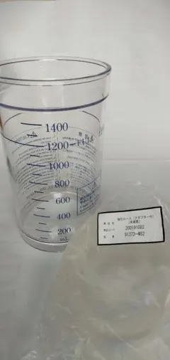 Item thumbnail for item 0bea1b84-040a-48fd-bf6f-1c65f43af203