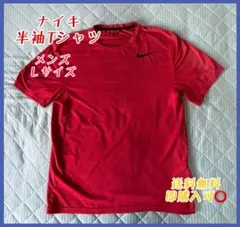 NIKE DRI-FIT 半袖Tシャツ メンズL レッド Ｌサイズのサムネイル