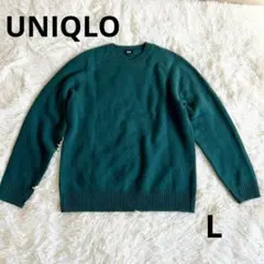 ユニクロ　UNIQLO ラムクルーネックセーター　緑　ダークグリーン　L