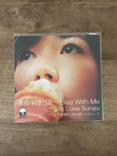 2026年最新】松原みき 真夜中のドア レコードの人気アイテム - メルカリ