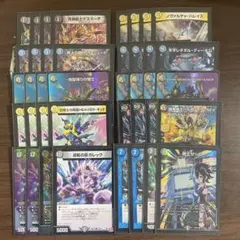 デュエルマスターズ ドロマー墓地退化 CS入賞構築 デッキ ②