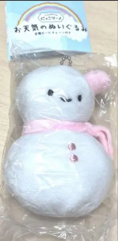 にっこリーノお天気のぬいぐるみ ゆき コレクションキャラクターグッズマスコット
