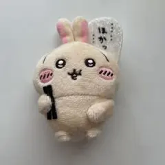 ちいかわ うさぎだらけくじ E賞 ぬいぐるみバッジ