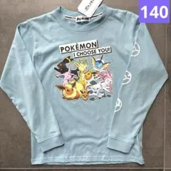 ⭐️新品⭐️ポケモン　ブイズ　長袖　Tシャツ　140㎝　カットソー　ロンT キッズ