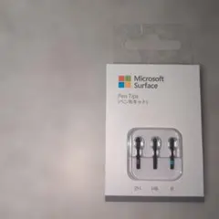 【新品】Microsoft Surface ペン先キット 2H HB Bのサムネイル