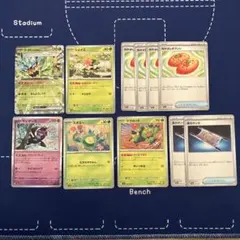 ポケカ　汎用カードまとめ売り11枚