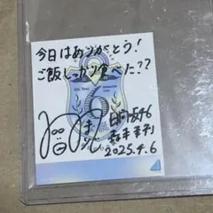 日向坂46 森本茉莉 直筆サイン入り アナログ盤 - メルカリ