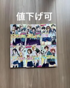 HoneyWorks/小説/6冊セット/値下げ可
