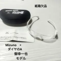 2026年最新】御幸一也 サングラスの人気アイテム - メルカリ