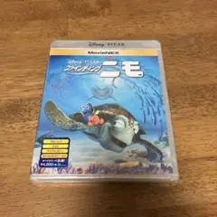 ファインディング・ニモ MovieNEX('03米)〈2枚組〉