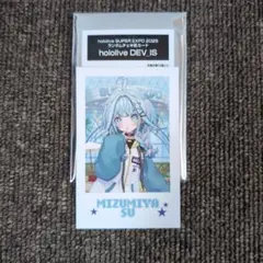【特典付き】水宮枢　5点セット　ホロライブ　東京キャラクターストリート　④ m91586304699_1.jpg?1752727552