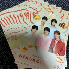 ACEes 不二家 FUJIYA フライヤー チラシ カタログ 10枚セット